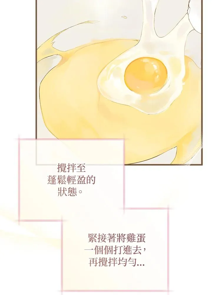第65话77