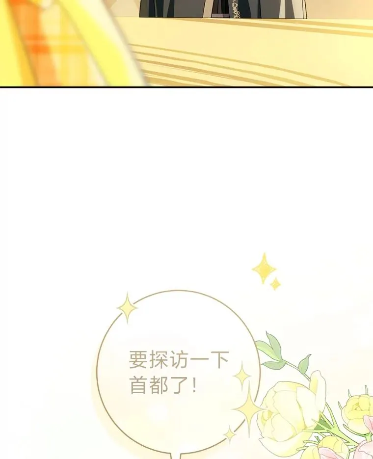 71.贤者的谜题81