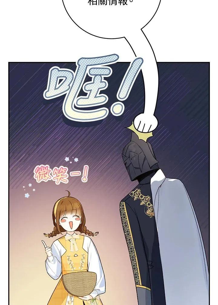 第41话34