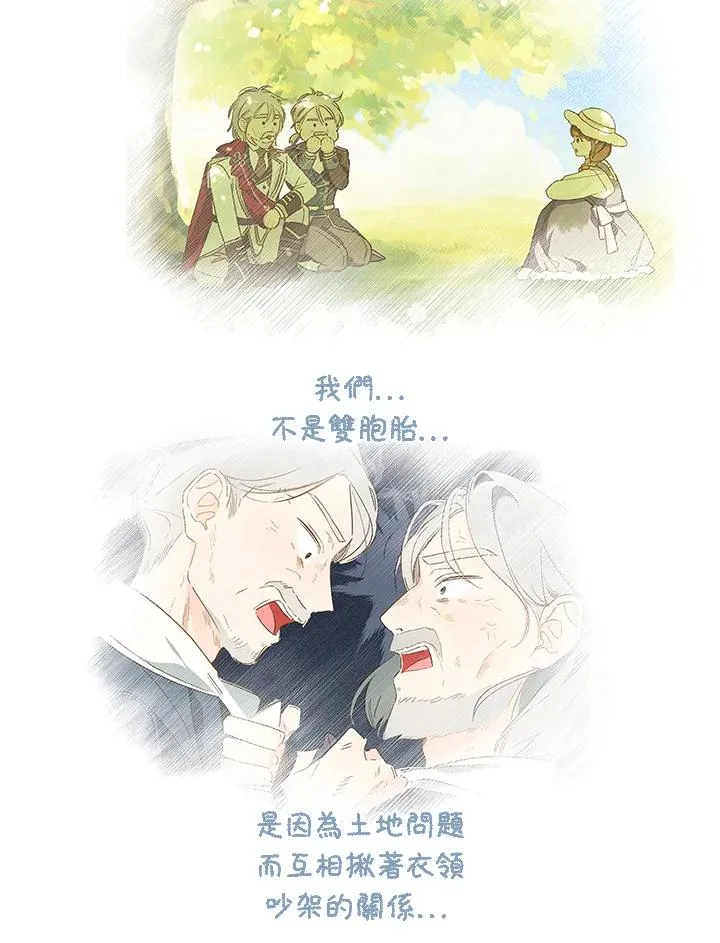 第57话97