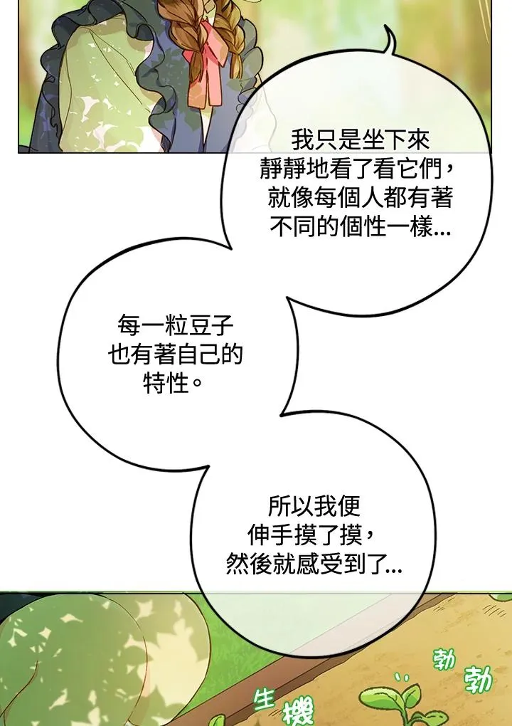 第1话70