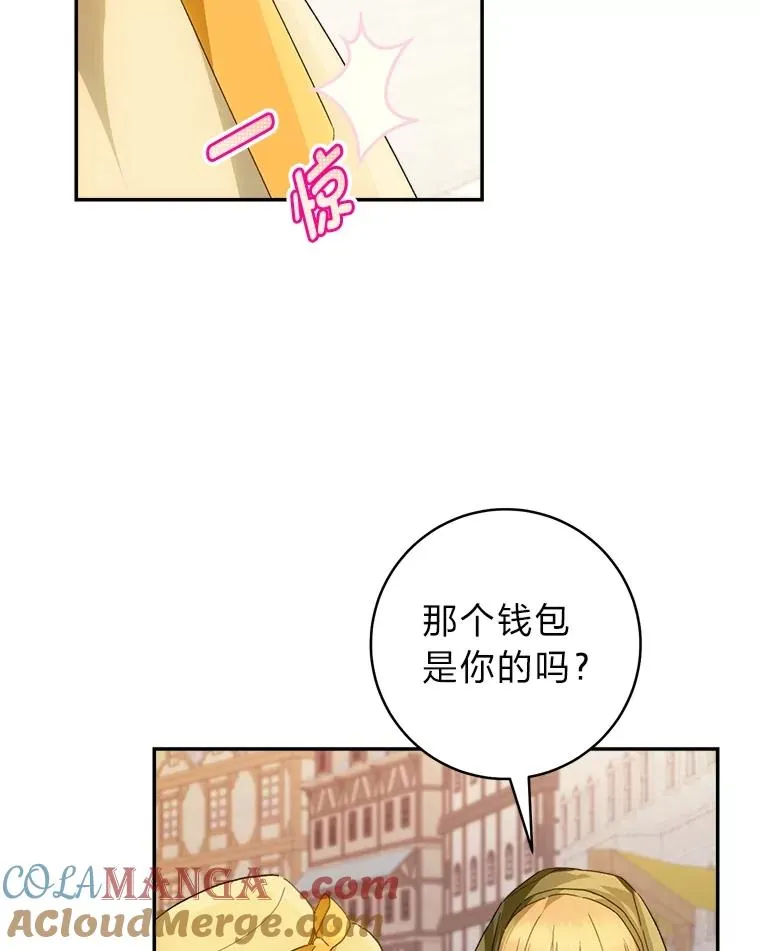 72.暗中保护56