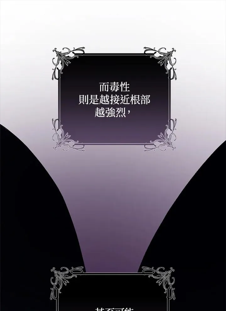 第62话10