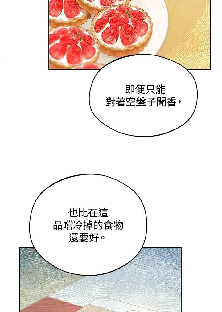 第21话74