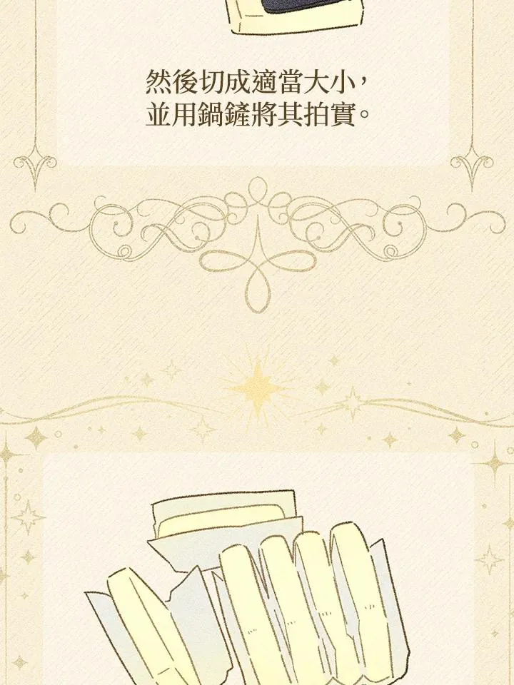 第31话50