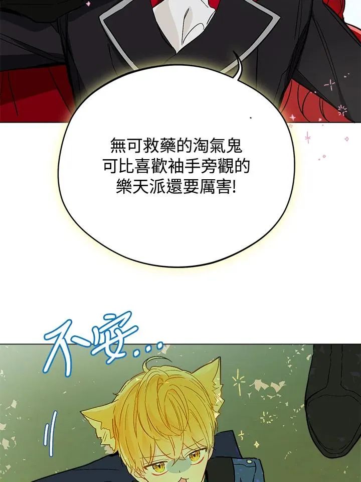 第9话77
