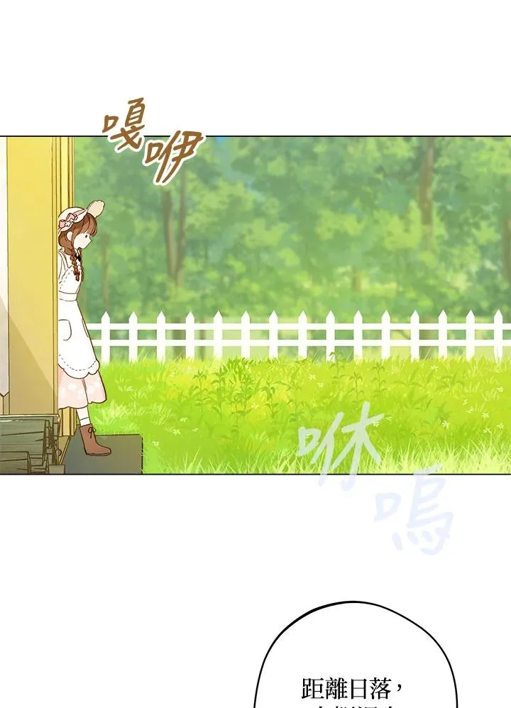 第4话7