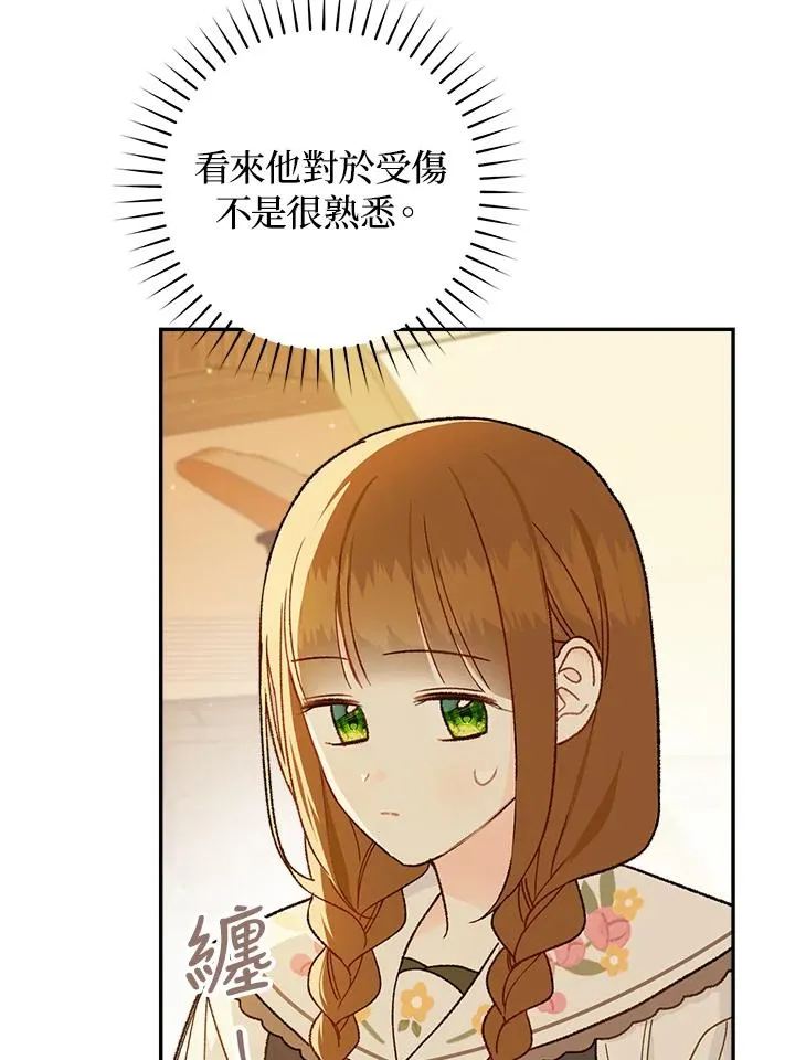 第64话47