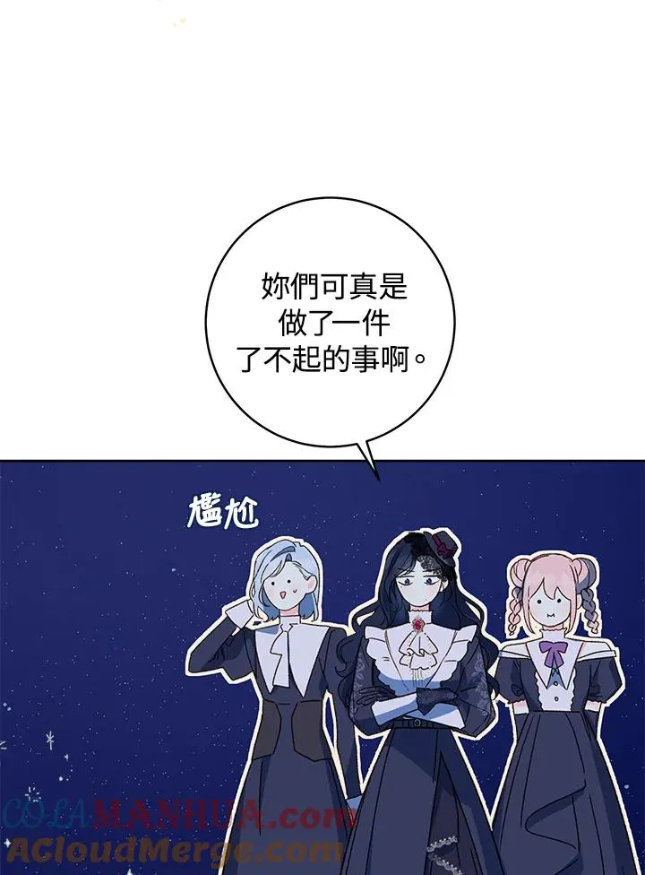 第32话96