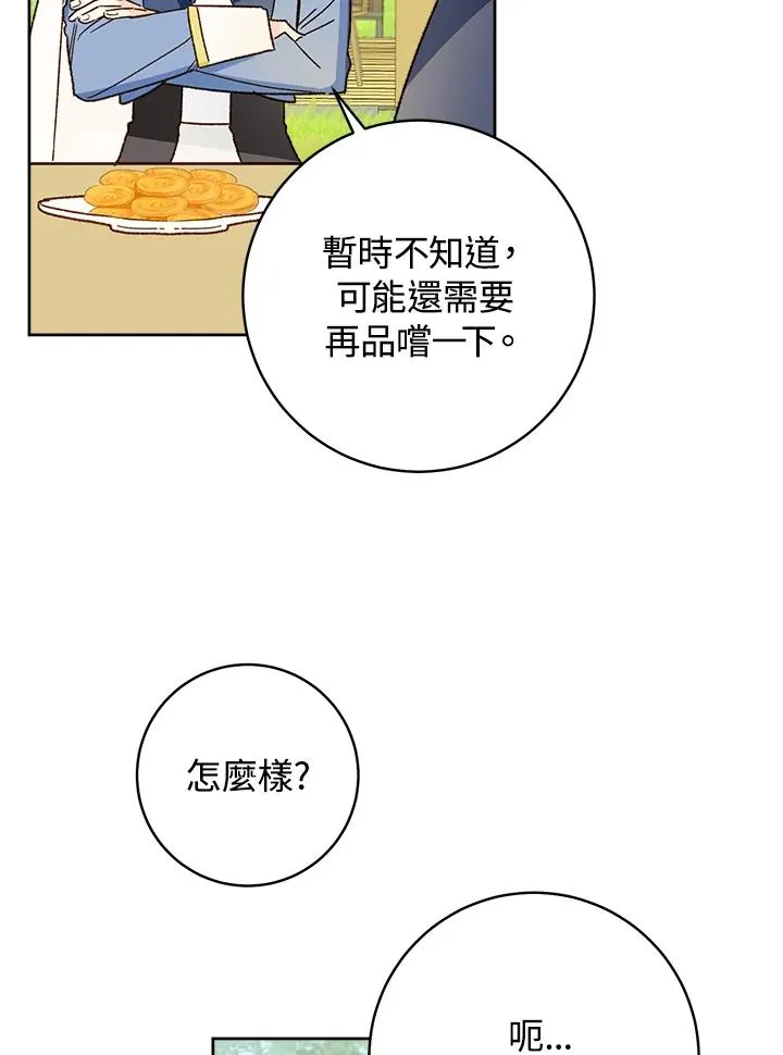 第31话79