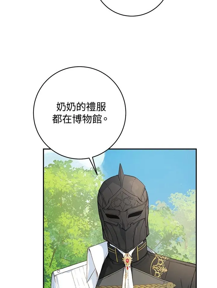 第41话68