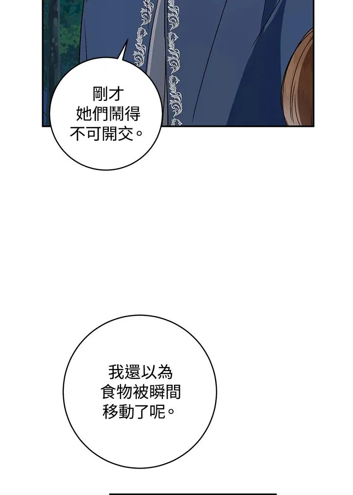 第33话66