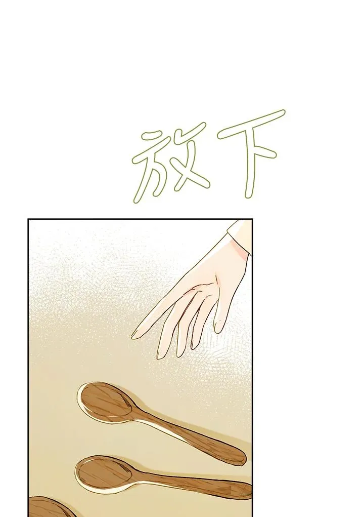 第27话53