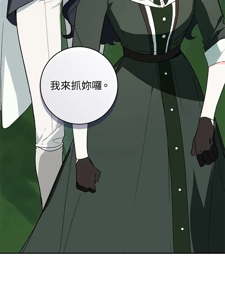 第37话8