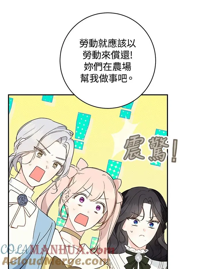 第37话27