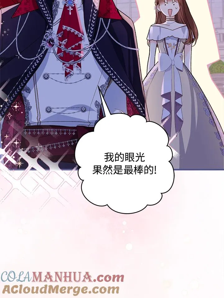 第54话63