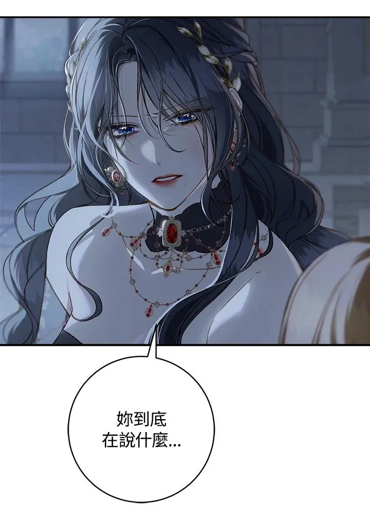 第63话85