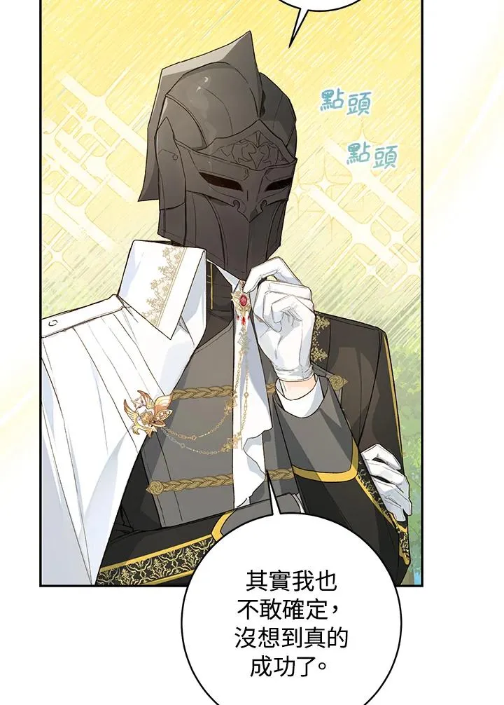 第41话37