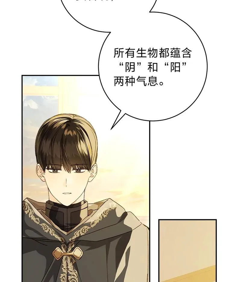 71.贤者的谜题71
