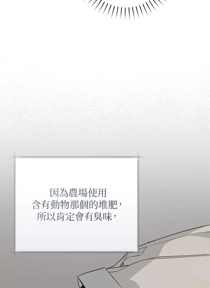 第66话65