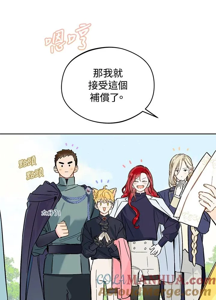 第21话21