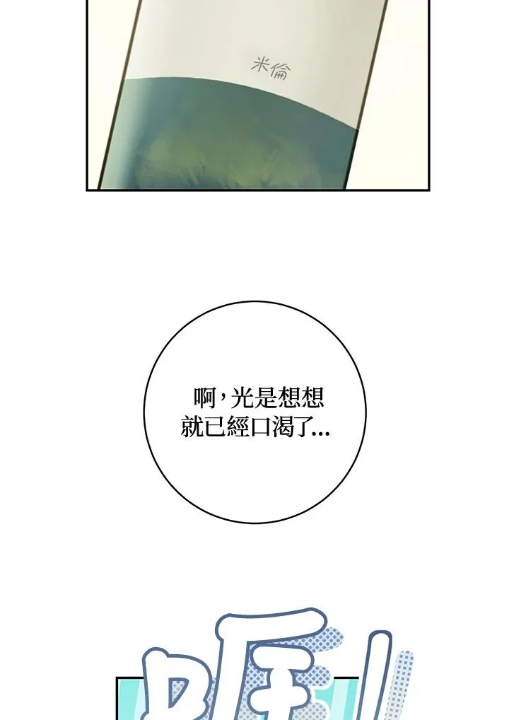 第36话57