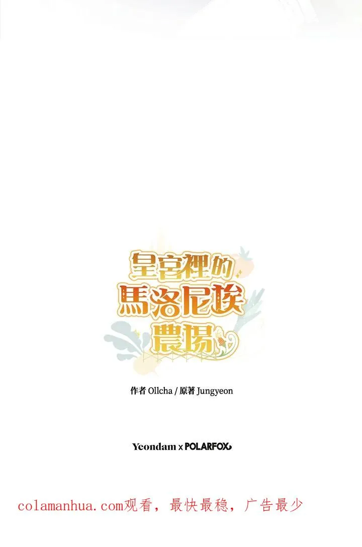 第40话88