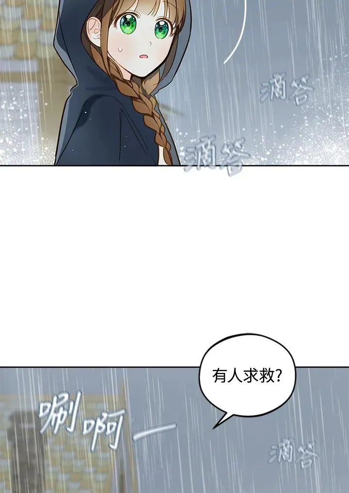 第18话65