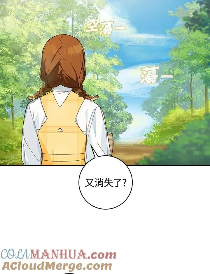 第42话33