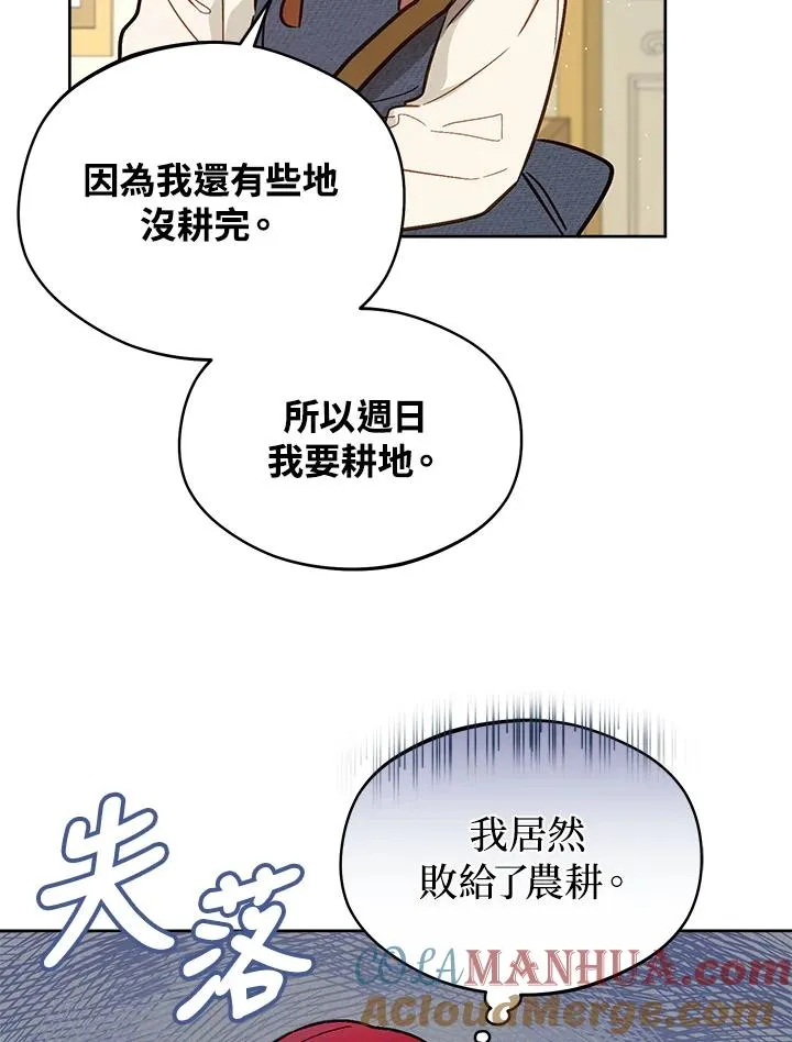 第14话57