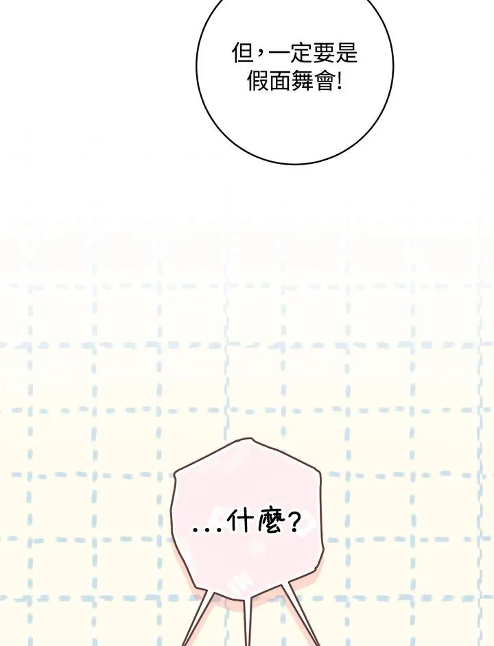 第42话49