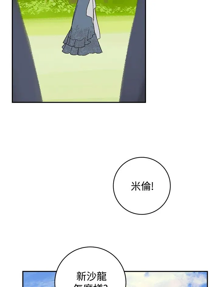 第36话74
