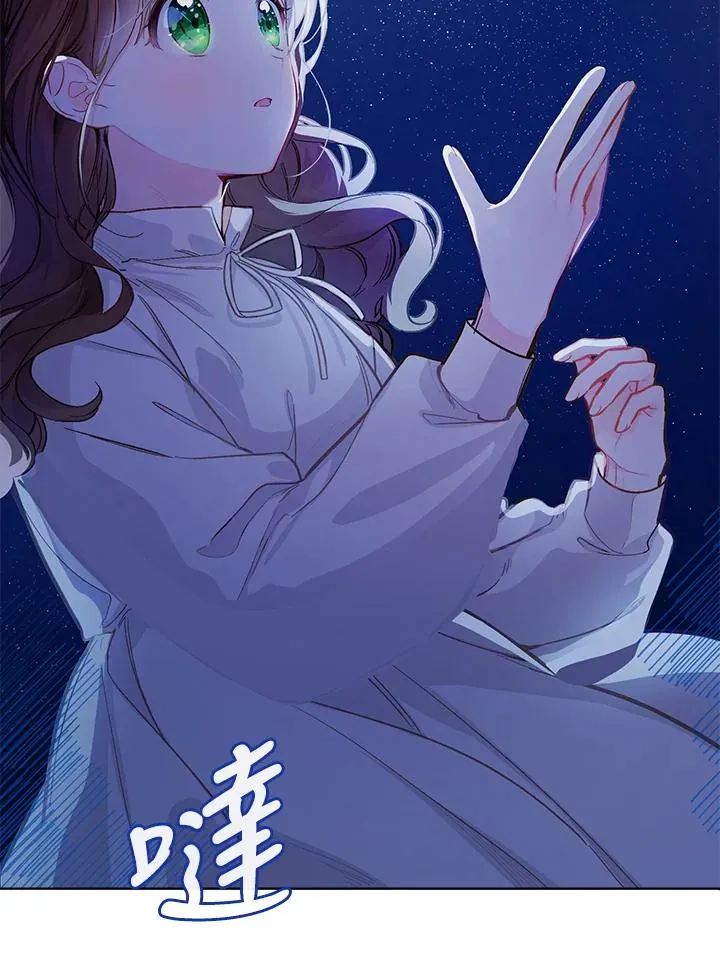 第13话83