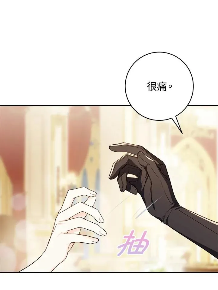 第56话47