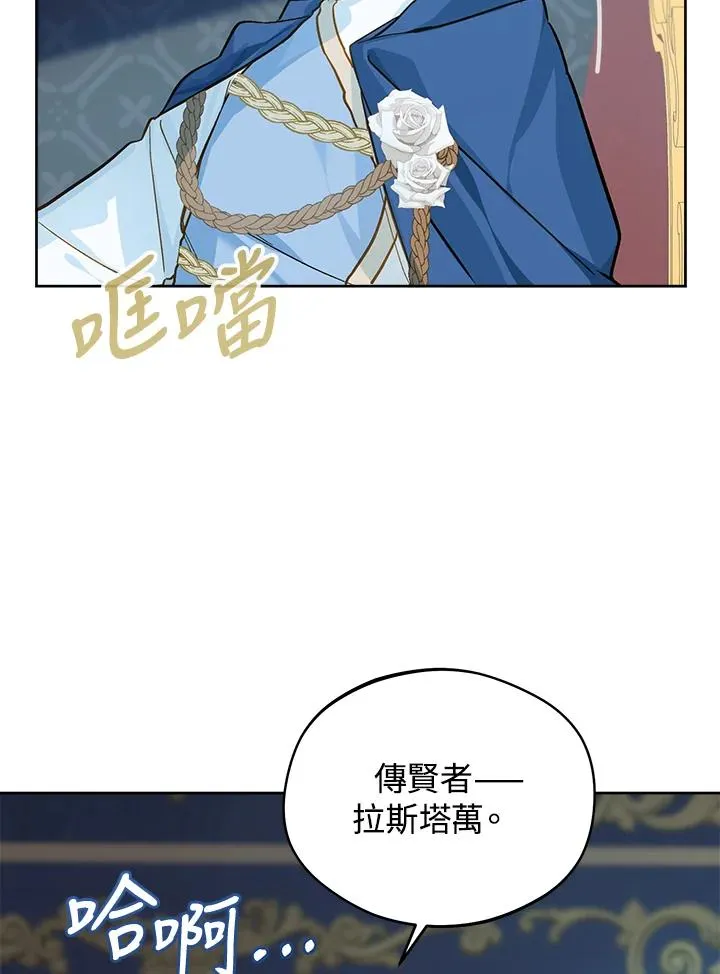 第17话90