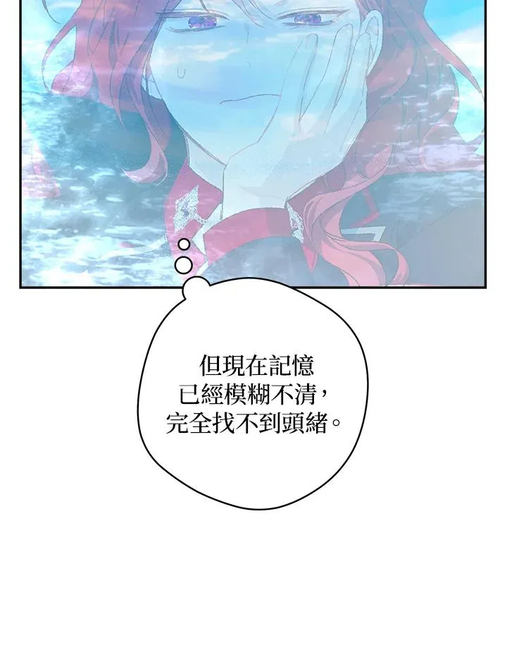 第44话71