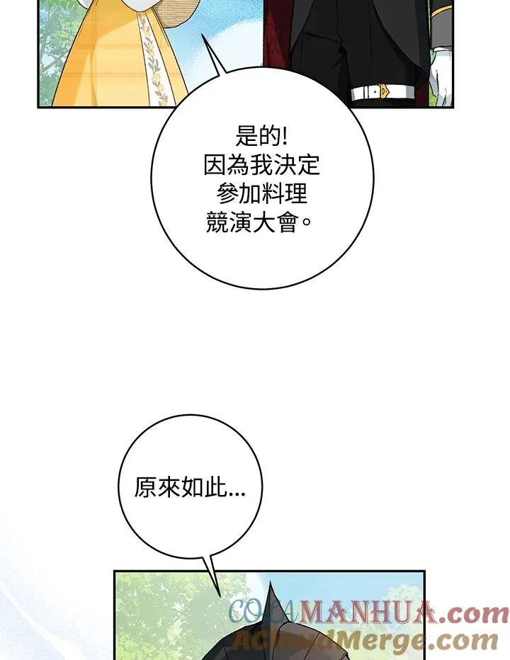 第42话15