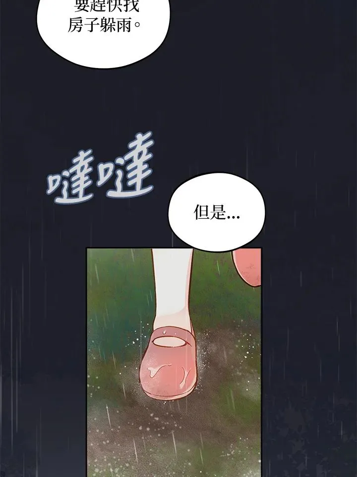 第18话56