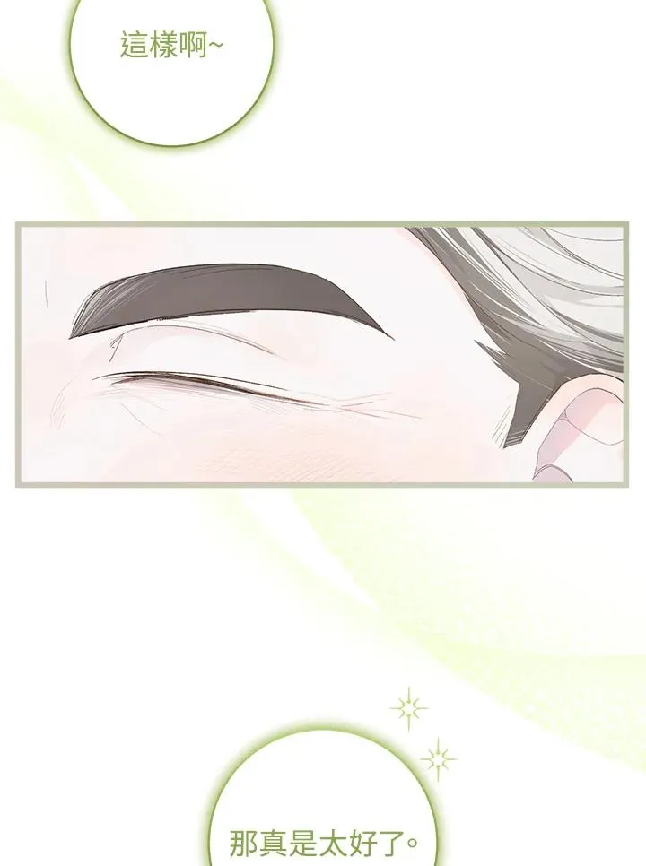 第46话81