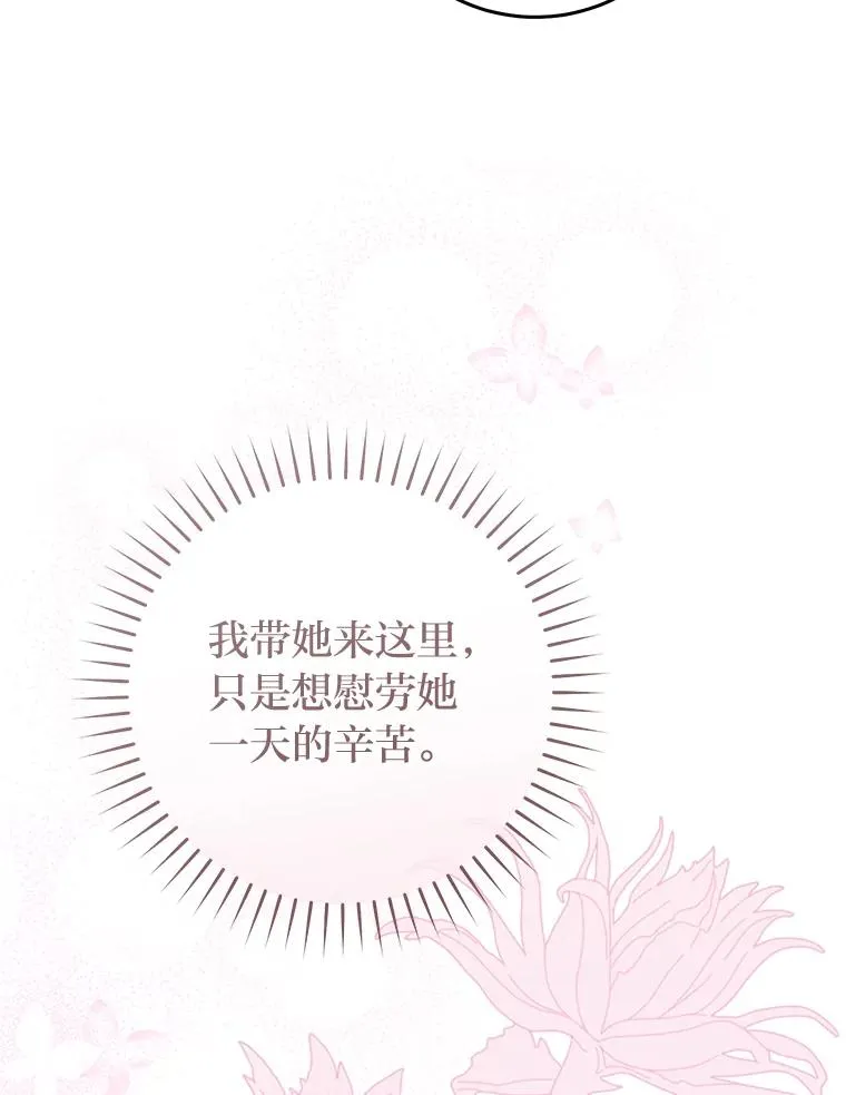 76.诺乌蛋（本季完）76
