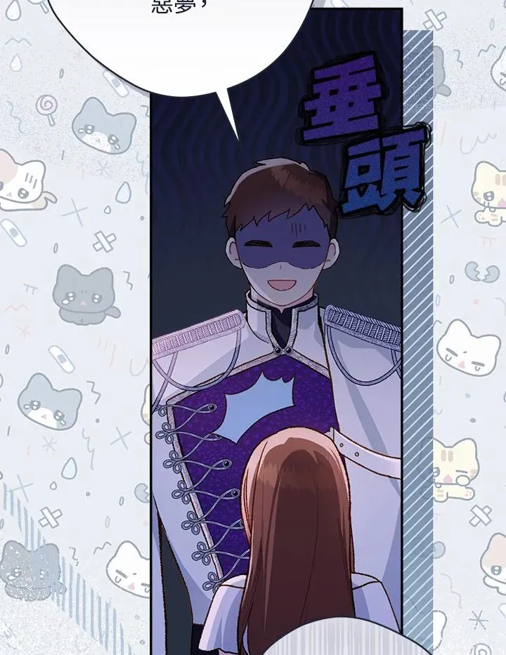 第54话73