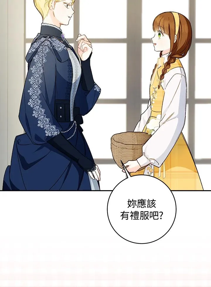 第40话71