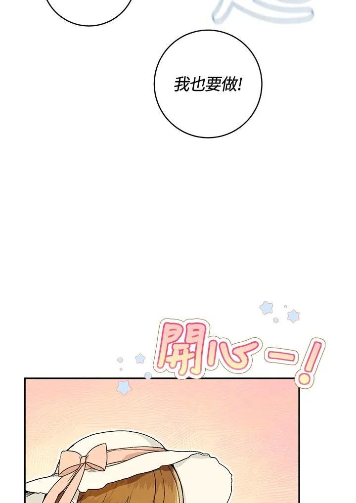 第36话21