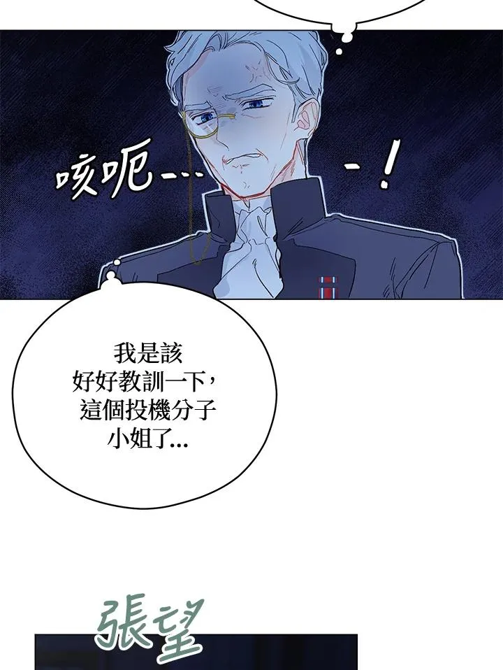 第5话71