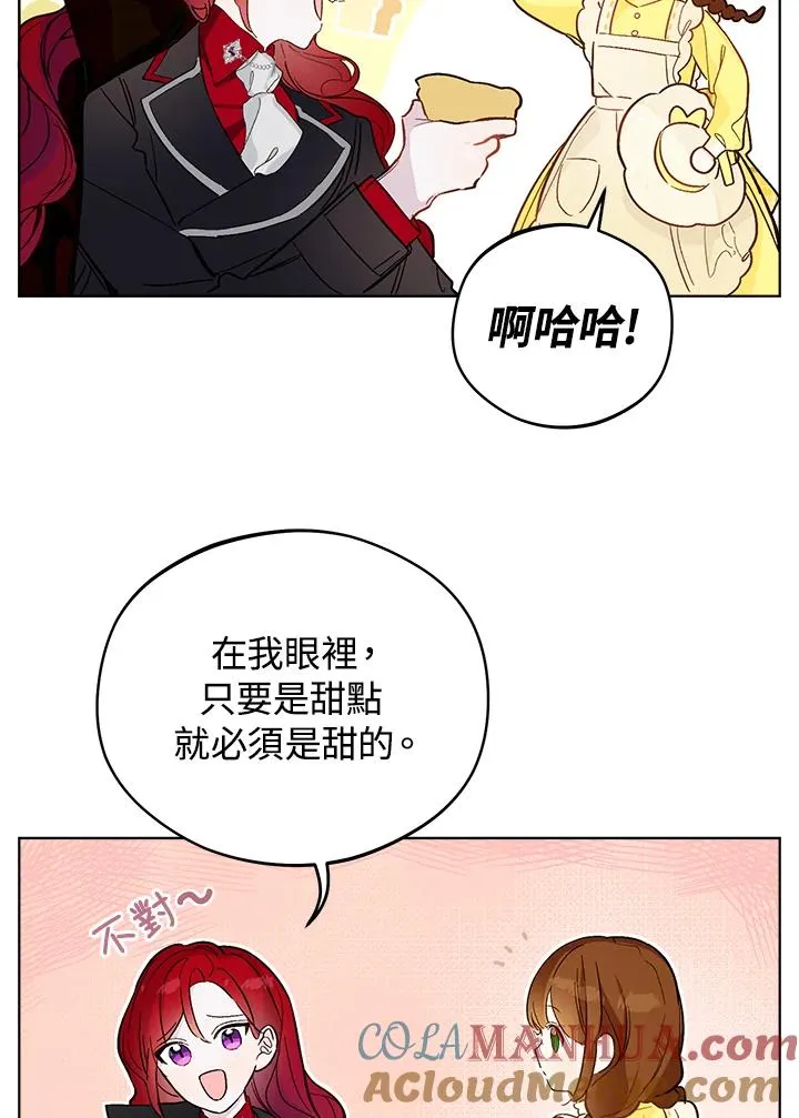第11话69
