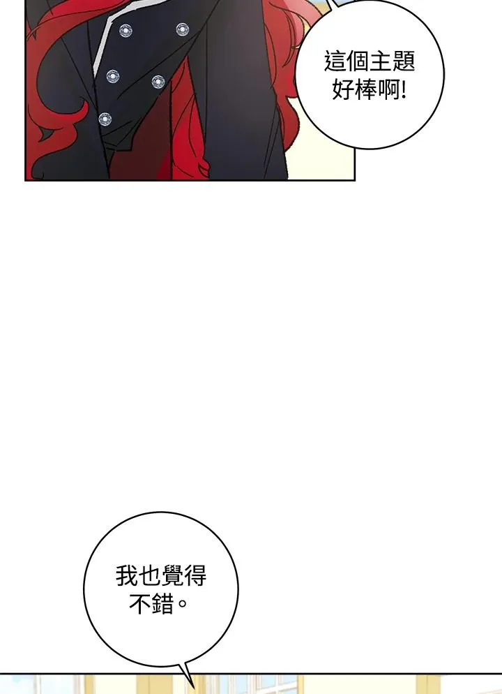 第29话81