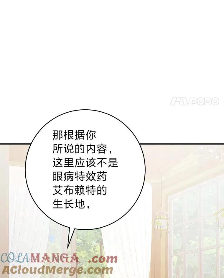 71.贤者的谜题40
