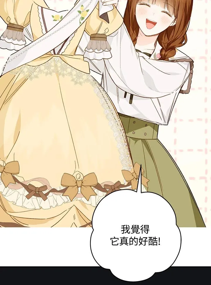 第48话86