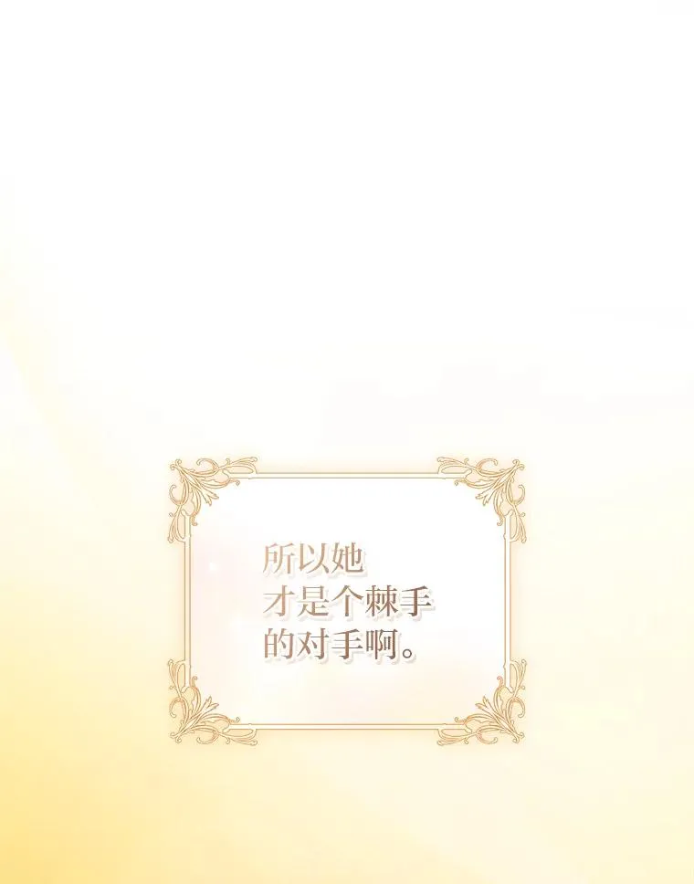 67.绽放自己的光彩62