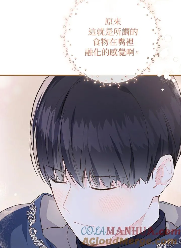 第51话12